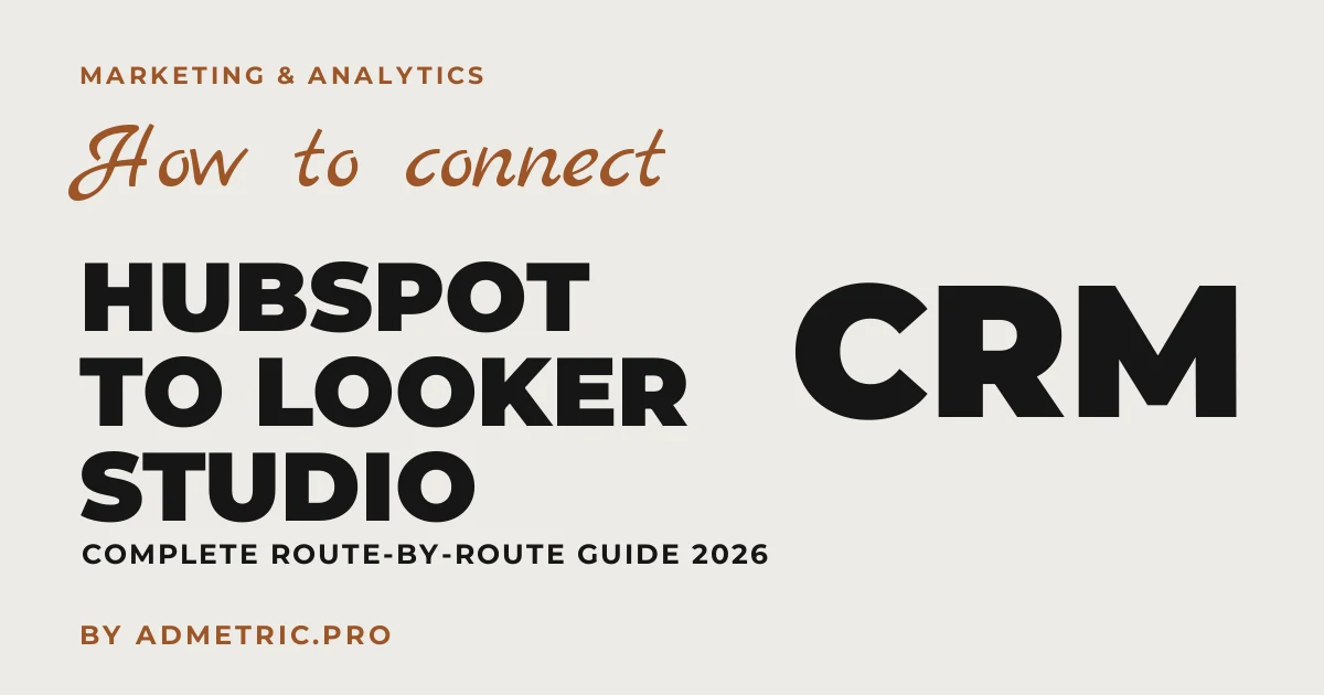 Cómo conectar HubSpot a Looker Studio (2026)