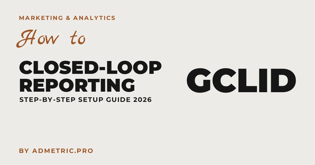 Cómo configurar el closed-loop reporting: paso a paso en 2026
